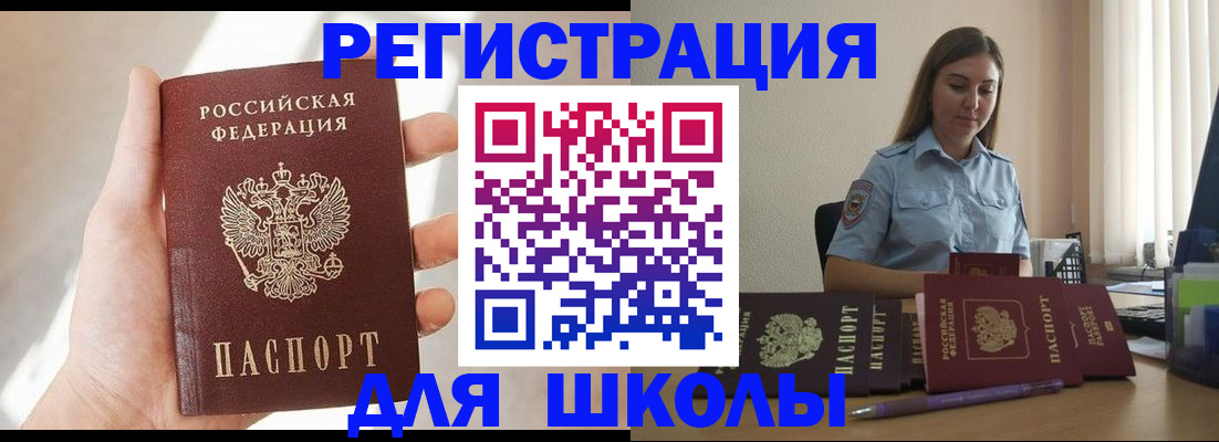 прописка поиск в Коми