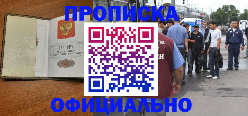 регистрация для школы в Коми