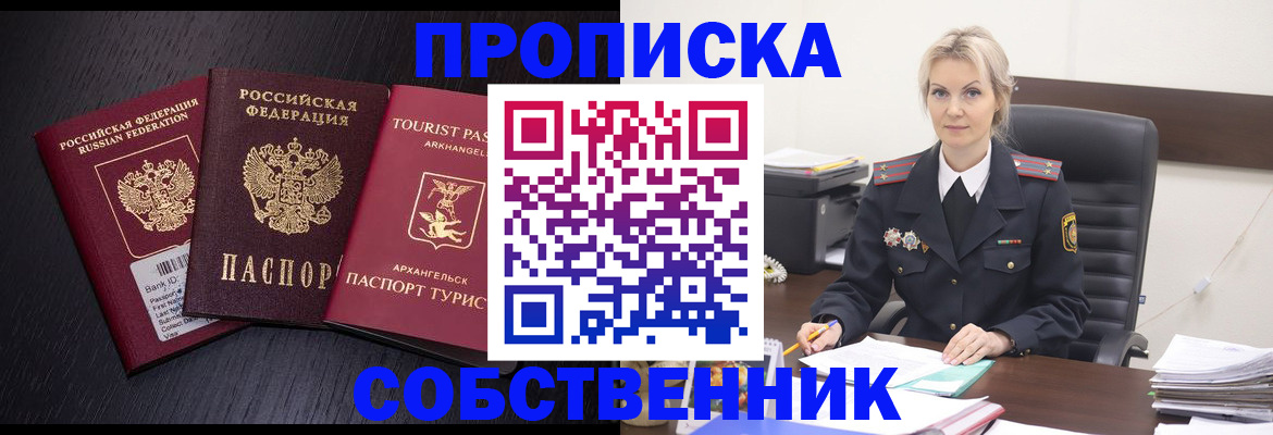 регистрация для дет. сада в Коми